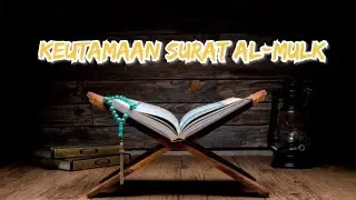 Surat Al Mulk Dan Keutamaannya