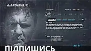 PAYDAY2