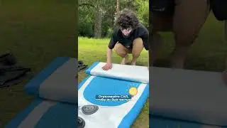 Как сдуть САП HIPER
