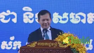 Khmer Knowledge-គ្រប់គម្រោងនៅគ្រប់កន្លែង មិនថានៅជាប់ជាមួយព្រំដែនណានោះទេ គឺមិនមានការបាត់បង់ទឹកដី