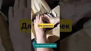 Работа с кожей