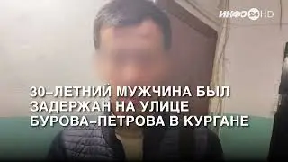 Жителю азиатской республики грозит до 20 лет тюрьмы (2023-06-24)
