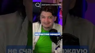 Разреши себе быть счастливым 