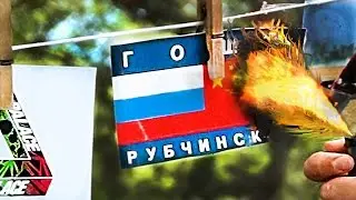 ЖГУ logo ГОША РУБЧИНСКИЙ