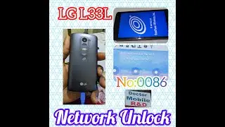 LGL33L Network Unlock