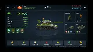 TankiOnline TestServer Script/Cheat/Hack