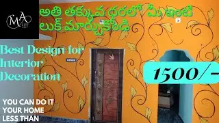 Low cost wall design for hall& bedroom #painting#wallpaper #interiordesign#homedecor #vnvideoeditor