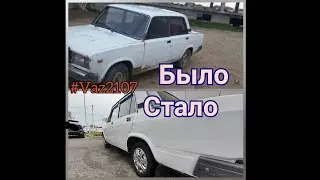 Как красить с баллончика? Жигули