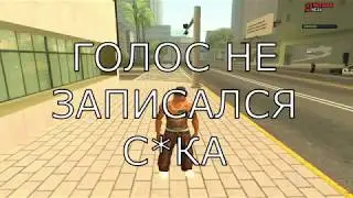 СОЗДАЛ СЕМЬЮ В GTA SAMP (Arizona MESA)