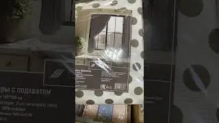 В ЧИЖИКЕ ШТОРЫ С ПОДХВАТОМ НА ШТОРНОЙ ЛЕНТЕ
