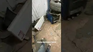 Думаю пора поменять резину на форде 