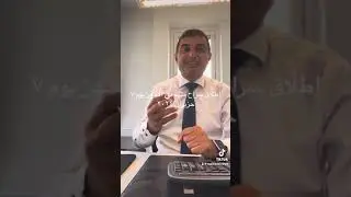 غسيل الاموال