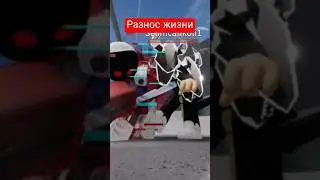 @brutal demon