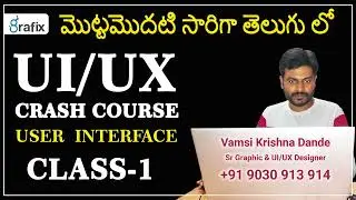UI / UX Design Tutorial – Wireframe, Mockup & Designs - Class 1 from Beginner to Advanced