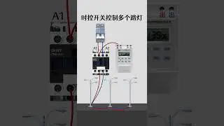Time-Controlled Switch for Multiple Street Lights | Smart Lighting Automation! 