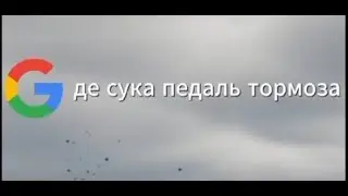 |REBORN| Утро доброе