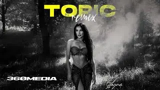 Tayna - Si Ai (Topic Remix)