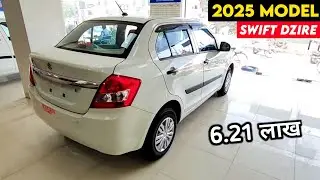 Maruti Swift Dzire 2024 Model | 2024 Model Swift Dzire | Price, Specifications, Full Details