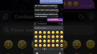 Никогда не ведись на робуксы!