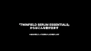 【Serum Preset集】「TWINFIELD SERUM  ESSENTIALS」