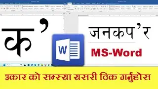 MS Word ma Nepali font ma Ukar Dirgha kasari thick Garne? Nepali font Erro solve