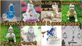 Laddu Gopal Ji Silver Murti New Designs | Silver Krishna idol & accessories | चांदी के लडडू गोपाल