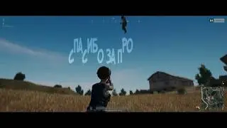 PlayerUnknown's Battlegrounds 2017