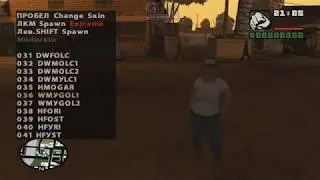 Skin selector 2.1 для GTA San Andreas
