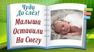 Guardian angel and Baby. To tears! An Angel Saved A Newborn