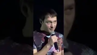 Настоящий Шатунов