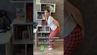 😂😂😂 #fire #funny #comedy #прикол #юмор #experiment #memes #couple #дуэт #couplegoals