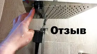 Тропический душ от Gappo. Душевая стойка. Отзыв после более полугода использования