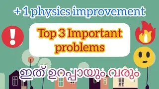 Plus one | Physics improvement | Top 3 Important problems 😰| 💯