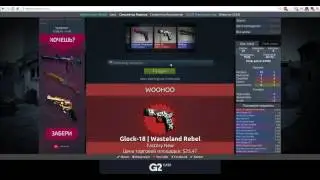 SARDAGUY VS DIMONBRIGHT | CASE SIMULATOR