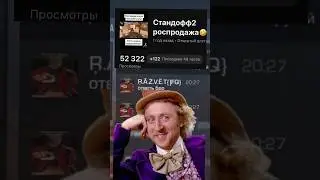 Я ОТВЕТИЛ ВСЕМ СВОИМ ПОДРИСЧЕКАМ🤩🤩🤩#standoff2 #стандофф2