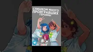 Расписание аниме на 10.08.2024  #аниме #аниме2024 #miafkyn #animeedit #infoanime #animefyp
