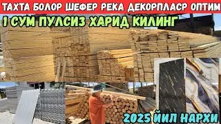 1 СУМ ПУЛСИЗ СТРАПИЛА БОЛИР ШЕФЕР РЕКА ДЕСПИ ВАССА ОЛИШИНГИЗ МУМКУН