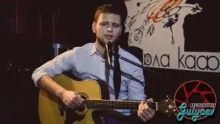 Локтионов Георгий (Ark_Studio| Open_Mic| 30.10.15 )