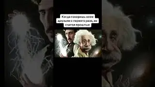 Мем #мем #рекомендации #мемы #тикток #тренды #прикол #угар #memes #юмор