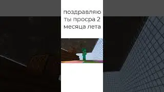 август