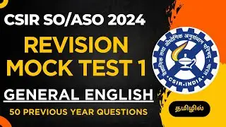 CSIR SO/ASO 2024 - Mock Test 1 - English - 50 Previous Year Questions with Explanation #csirtamil