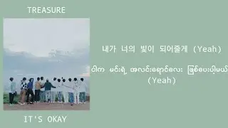 TREASURE - It's Okay 가사(mm sub lyrics)