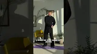 Упражнение для спины 