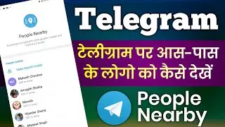 how to search people on telegram | telegram nearby features | telegram people nearby | telegram
