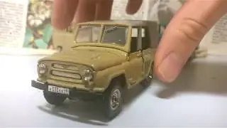 УАЗ-469 