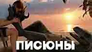 ты проехал три километра на велике без седла...