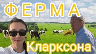 ТОП ГИР уже не тот! МЕСТА СЪЁМОК самого популярного английского шоу - ФЕРМА КЛАРКСОНА