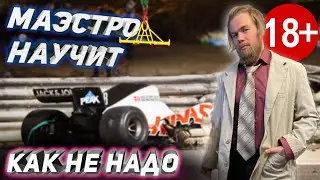 АВАРИИ, ФЕЙЛЫ, ЛАЙВСТАЙЛ ЗА 2021 ГОД!