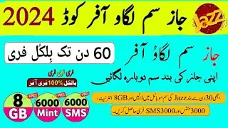 Jazz SIM Lagao Offer Activation Code & Details 2024 | Jazz Free Internet, Minutes, SMS