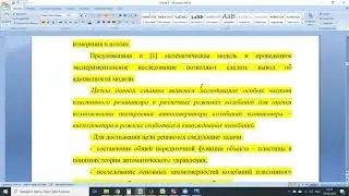 Задание на СРС